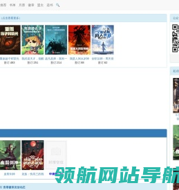起点图：起点数据