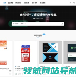 纤作设计