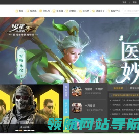 91Tap网游