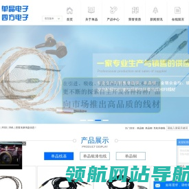 单晶银