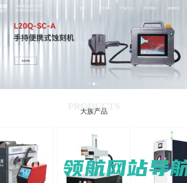 深圳市大族利美特激光科技有限公司