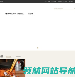 趣玩供应链
