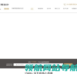 上海空间设计公司,上海家装设计,上海装潢设计