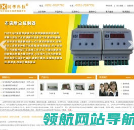 穿芯式无源信号隔离器/交流电流电压信号隔离器/厂家直销/品牌采购/高性能信号隔离器批发价格/两线变送器信号隔离器/山西太原无源信号隔离器