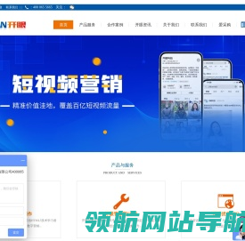 上海SEO优化