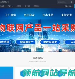 石家庄龙腾伟业科技有限公司