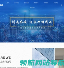 建筑工程