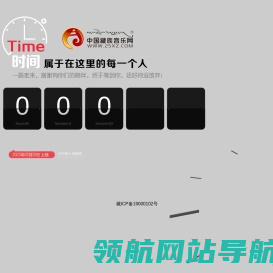 藏族音乐