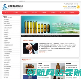 口服液玻璃瓶