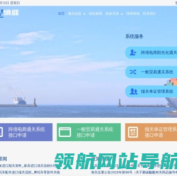 深圳市境维企业服务有限公司