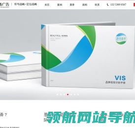 郑州墨香VI设计公司