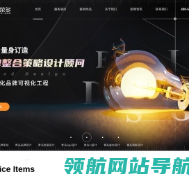青岛品牌策划