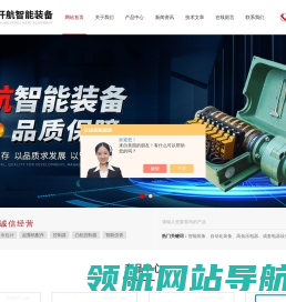 转速监测仪,起重高度限制器