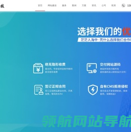 山西煜泓科技