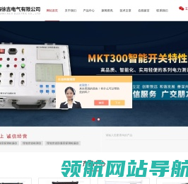 埋地管道泄漏检测仪