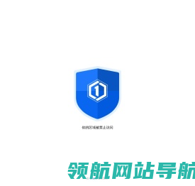 金石期货