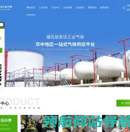 恩施液态氦气