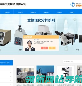 数显手动洛氏硬度计