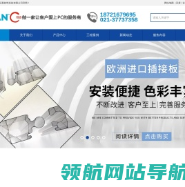 上海阳光板【弓迈价格实惠】上海阳光板哪家好【上海弓迈】