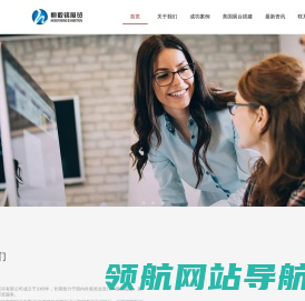 北京展览公司