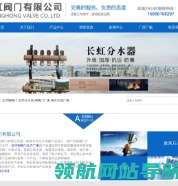 铜阀门厂家直销