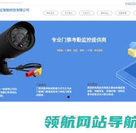 苏州门禁安装