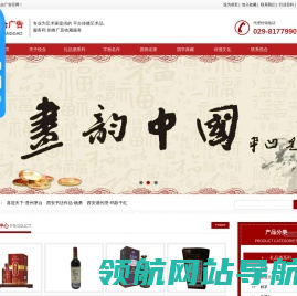 悦合传媒网