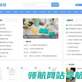 宇文网