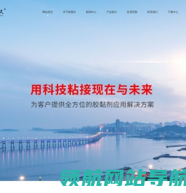 苏州路晨欣新材料有限公司