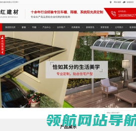 成都车棚厂家