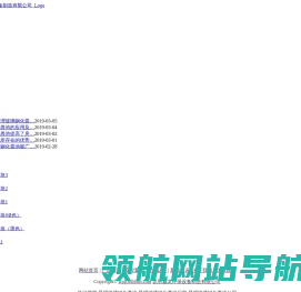 玻璃钢化粪池价格
