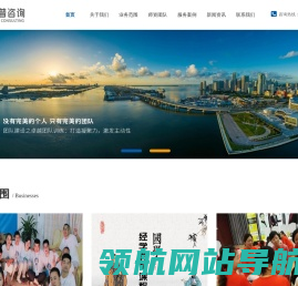 厚普咨询