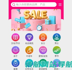 荟优品牌网HUIBEST→品质生活