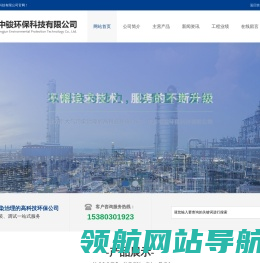 烟气净化成套设备