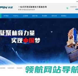 高温试验箱型号