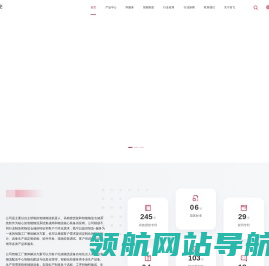 南京音飞储存设备（集团）股份有限公司