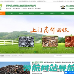 昆山物资回收 昆山物资回收