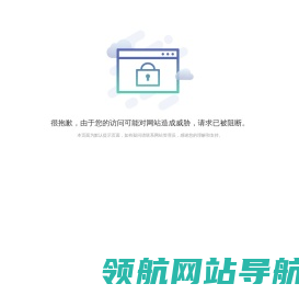 深圳鸿达实业专业导热绝缘材料