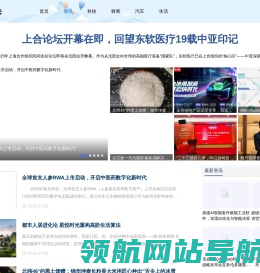 科技纪元