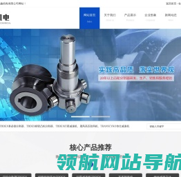 TBDEX泰必德分割器,TBDEX精密凸轮分割器,TBDEX行星减速机,晟风高压鼓风机