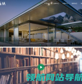 莱茵艾格