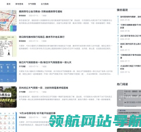 丰顺网