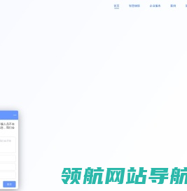 前潮网络