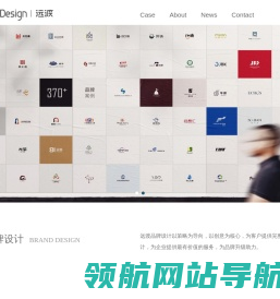 西安品牌设计