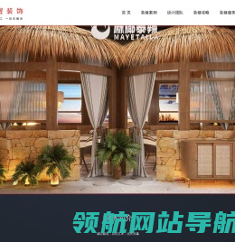 成都店铺装修