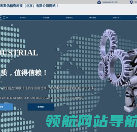 砂轮动平衡仪