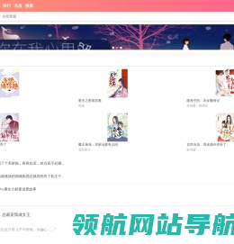 乐度网