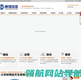 泰州网络公司
