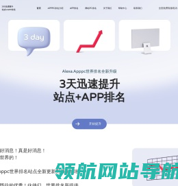 3T团队