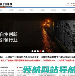 组合开关